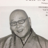 The Max from Toyota | Man | 48 years old | Aquarius